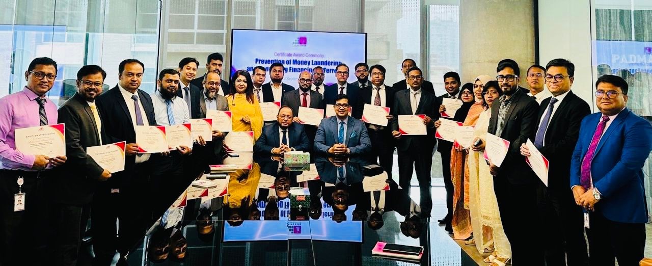 পদ্মা ব্যাংক আয়োজতি র্অথ পাচার ও সন্ত্রাসী র্কমকাণ্ডে র্অথায়ন প্রতরিোধ বষিয়ক র্কমশালার র্সাটফিকিটে প্রদান অনুষ্ঠতি